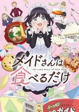 动画原画制作成本解析