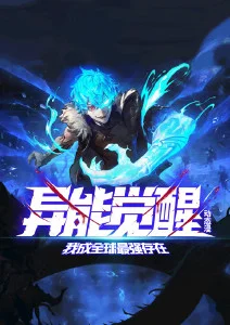 机械之心机甲动漫免费在线观看