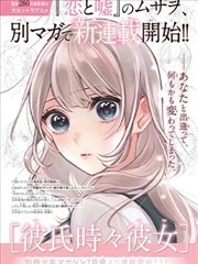 墨线之城漫画改编剧在线观看
